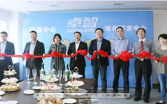 乐鱼手机在线登录入口官网行政中心和福州研发中心新址开业