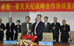 乐鱼手机在线登录入口官网携手普天天纪助力高校新一代智慧校园网建设