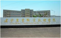 乐鱼手机在线登录入口官网大数据平台成功落地辽宁农业职业技术学院