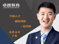 乐鱼手机在线登录入口官网教育2020骨干人才成就计划