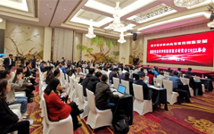 数字变革推动高等教育创新发展——乐鱼手机在线登录入口官网LinkWall惊艳亮相福建省高等学校教育技术研究会年会