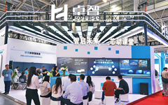 乐鱼手机在线登录入口官网LinkWall新系列产品亮相第61届高博会